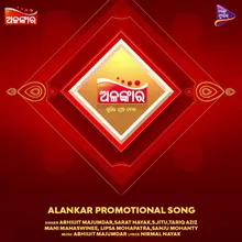 Alankar Promotional Song